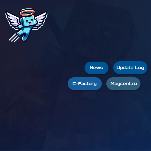 Обновление MAGCENT.RU | Changelog 08.08.2025